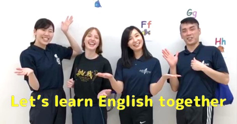 POINT 身体を動かし楽しく英語学習